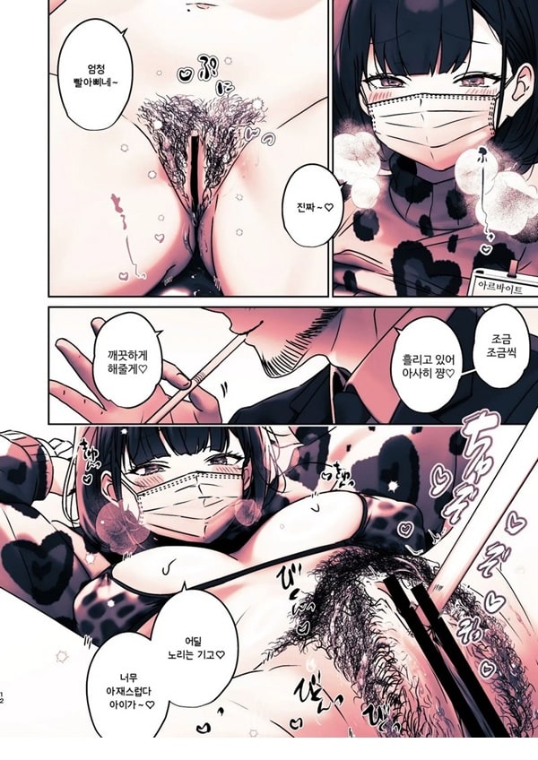 이 가게에는 보ㅈ털 갸루가 일하고 있는 것 같다 이 가게에는 보ㅈ털 갸루가 일하고 있는 것 같다
