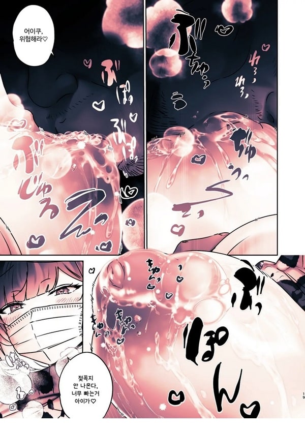 이 가게에는 보ㅈ털 갸루가 일하고 있는 것 같다 이 가게에는 보ㅈ털 갸루가 일하고 있는 것 같다