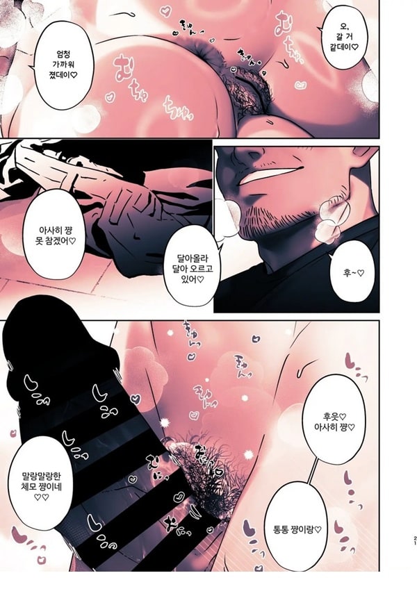 이 가게에는 보ㅈ털 갸루가 일하고 있는 것 같다 이 가게에는 보ㅈ털 갸루가 일하고 있는 것 같다