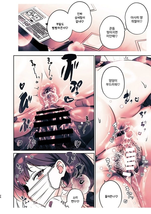 이 가게에는 보ㅈ털 갸루가 일하고 있는 것 같다 이 가게에는 보ㅈ털 갸루가 일하고 있는 것 같다