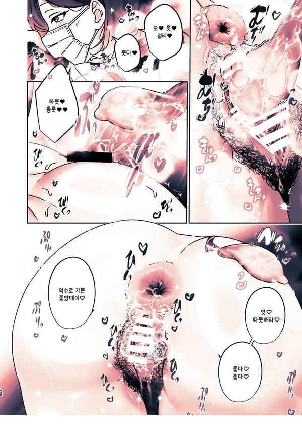 이 가게에는 보ㅈ털 갸루가 일하고 있는 것 같다 이 가게에는 보ㅈ털 갸루가 일하고 있는 것 같다