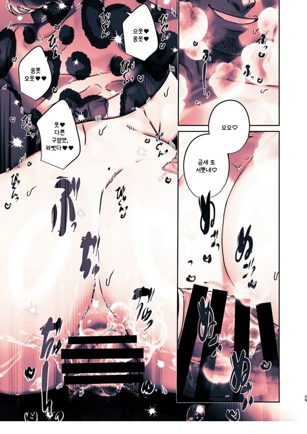 이 가게에는 보ㅈ털 갸루가 일하고 있는 것 같다 이 가게에는 보ㅈ털 갸루가 일하고 있는 것 같다