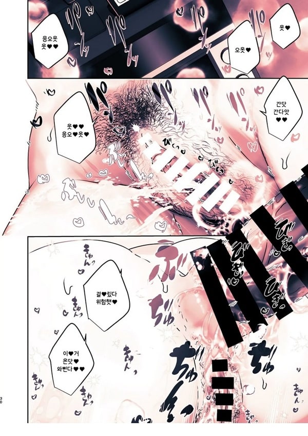 이 가게에는 보ㅈ털 갸루가 일하고 있는 것 같다 이 가게에는 보ㅈ털 갸루가 일하고 있는 것 같다
