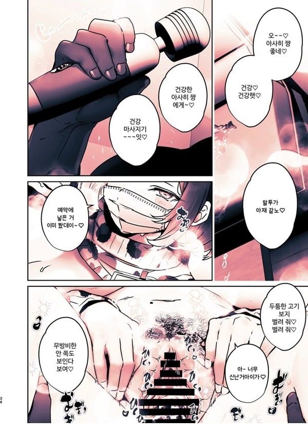 이 가게에는 보ㅈ털 갸루가 일하고 있는 것 같다 이 가게에는 보ㅈ털 갸루가 일하고 있는 것 같다