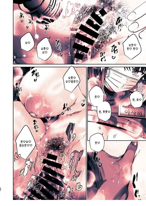 이 가게에는 보ㅈ털 갸루가 일하고 있는 것 같다 이 가게에는 보ㅈ털 갸루가 일하고 있는 것 같다