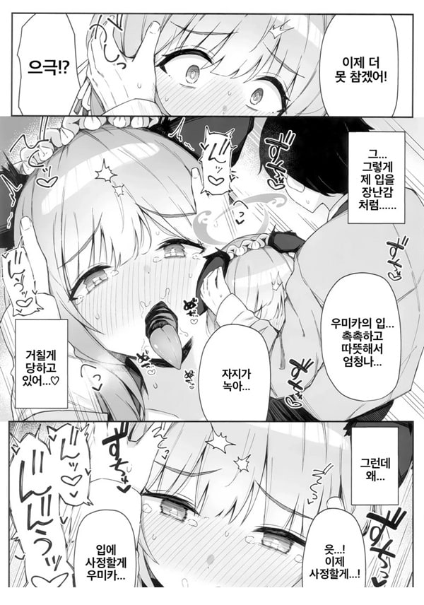 이거 정말로 축제 맞나요 이거 정말로 축제 맞나요