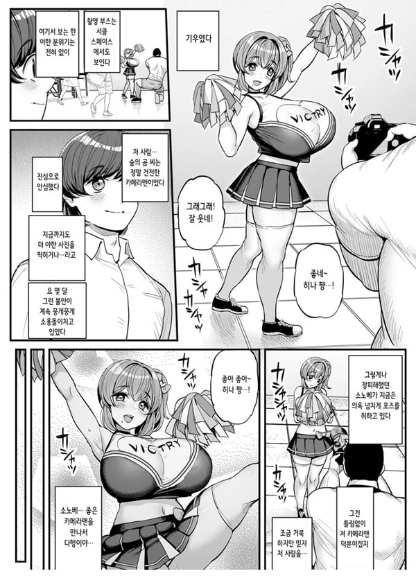 작은 우리의 공주님. 섹ㅅ 셀카 방송편 작은 우리의 공주님. 섹ㅅ 셀카 방송편