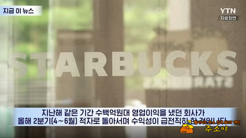 스벅 스벅