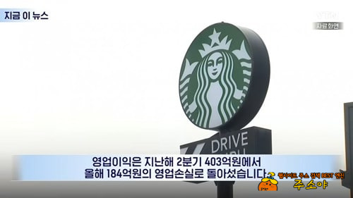 스벅 스벅