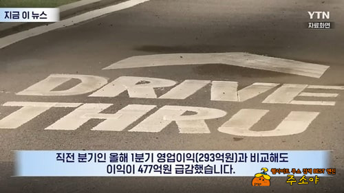 스벅 스벅