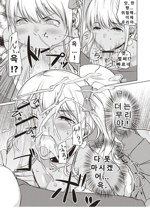 쇼오버린 -전편- 쇼오버린 -전편-