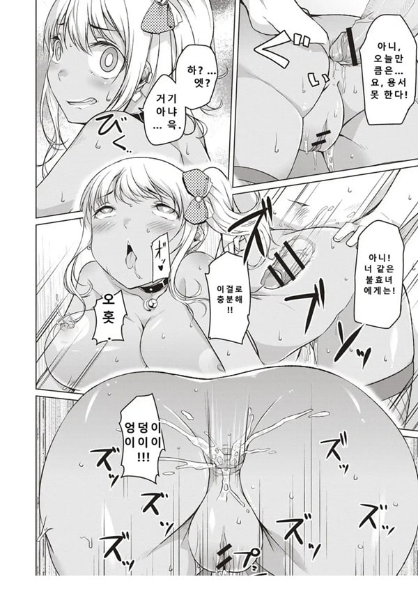 쇼오버린 -전편- 쇼오버린 -전편-