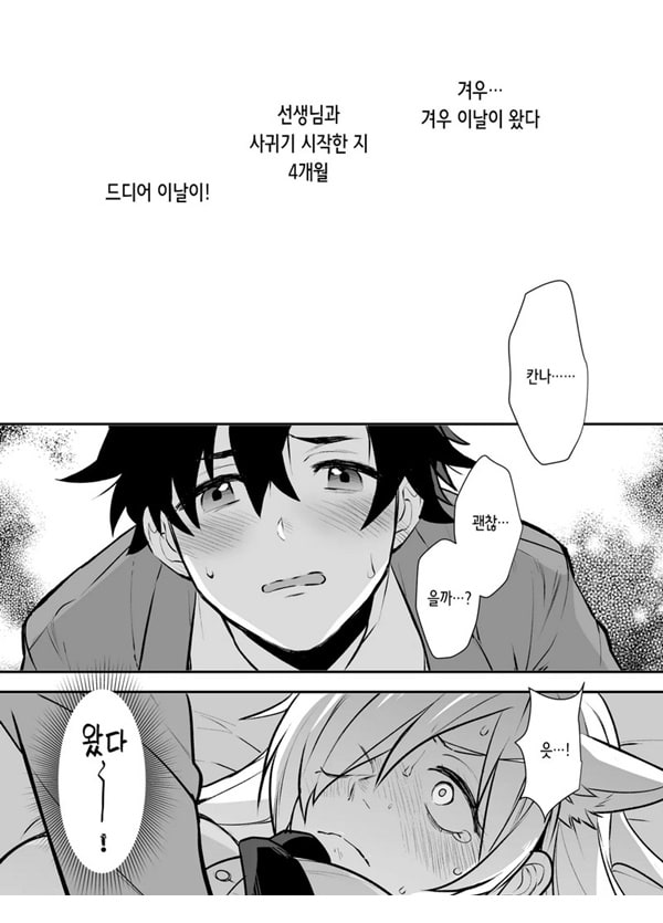 어느 쪽이 좋으십니까 어느 쪽이 좋으십니까