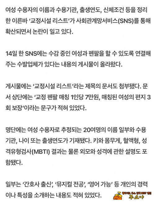 이런 미친짓을 왜하는지 이런 미친짓을 왜하는지