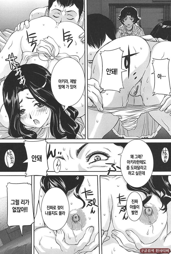 금단의 착취 금단의 착취