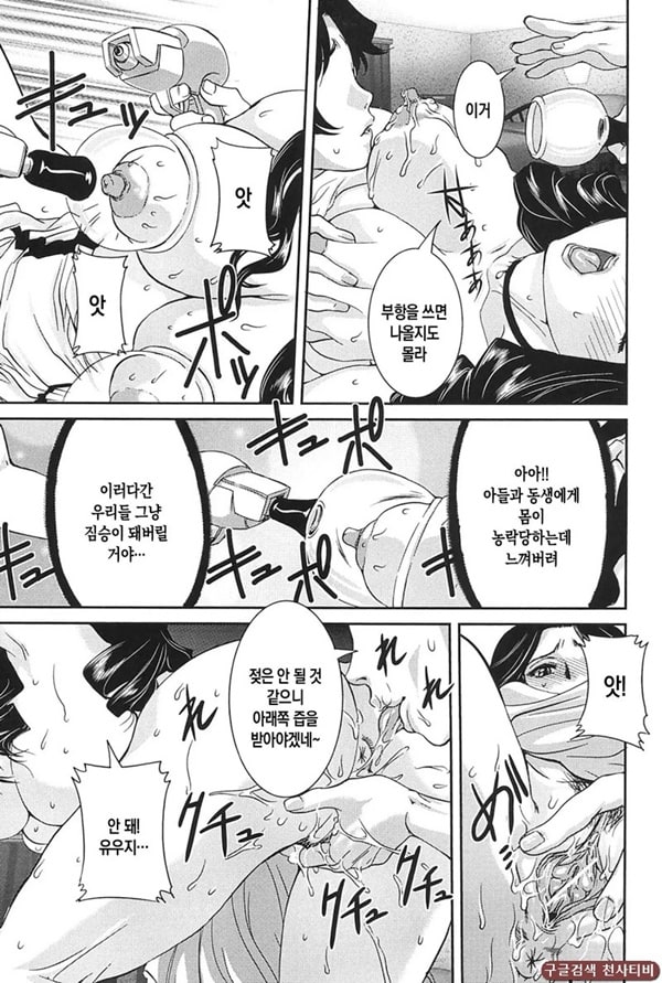 금단의 착취 금단의 착취