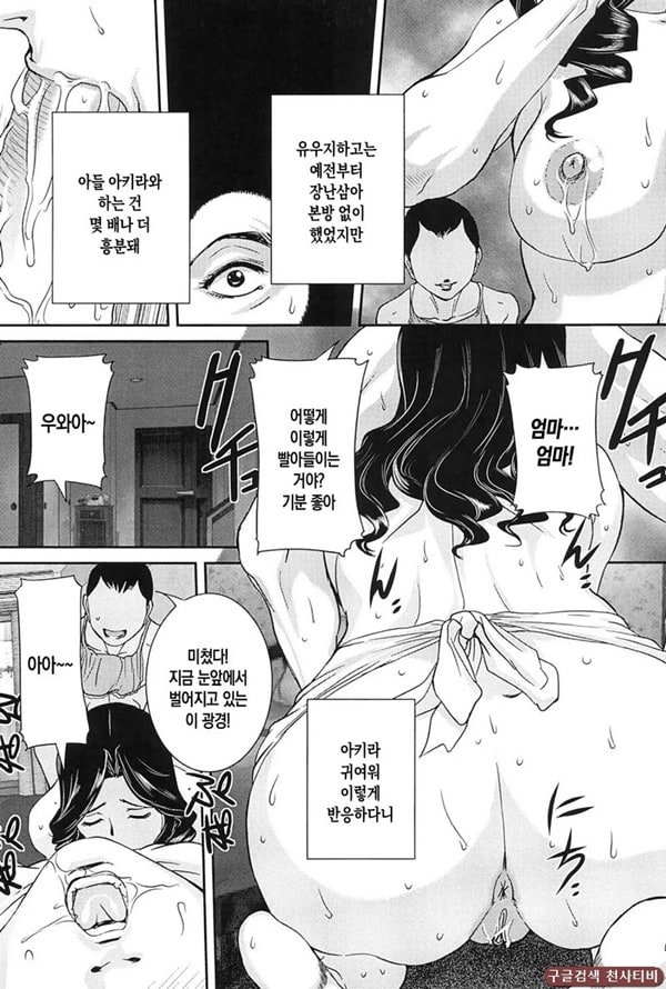 금단의 착취 금단의 착취