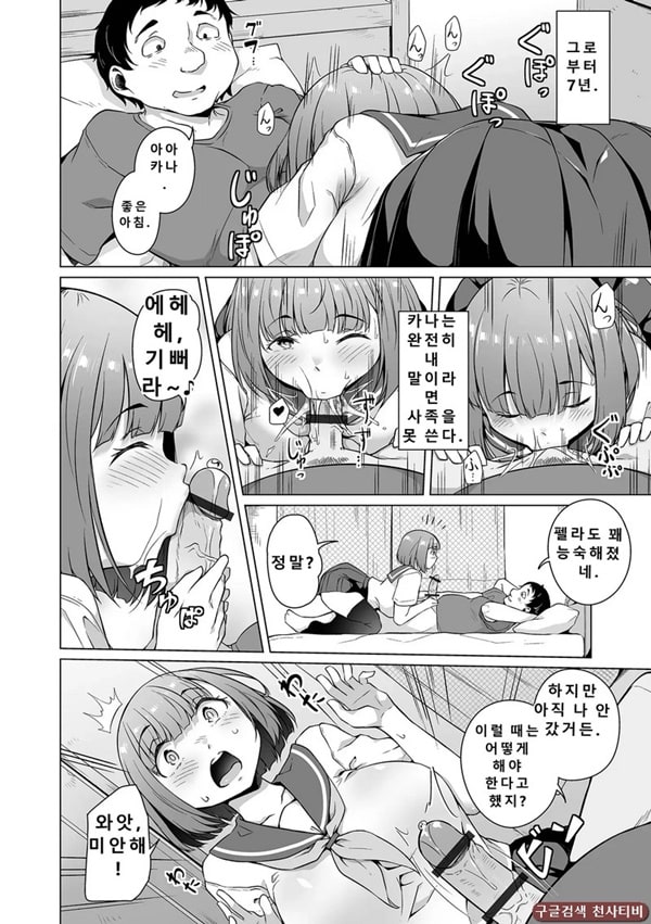 어른이 되면 어른이 되면