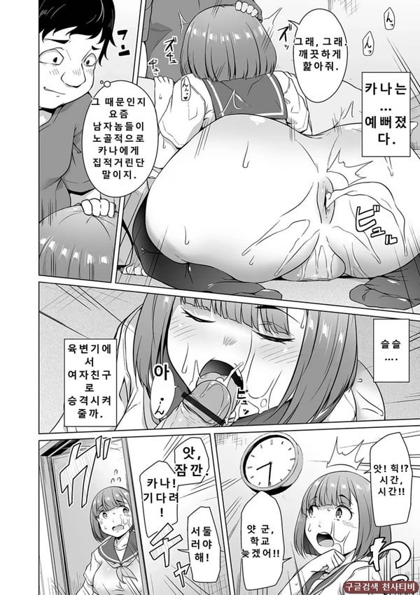 어른이 되면 어른이 되면
