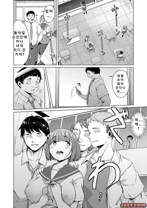 어른이 되면 어른이 되면