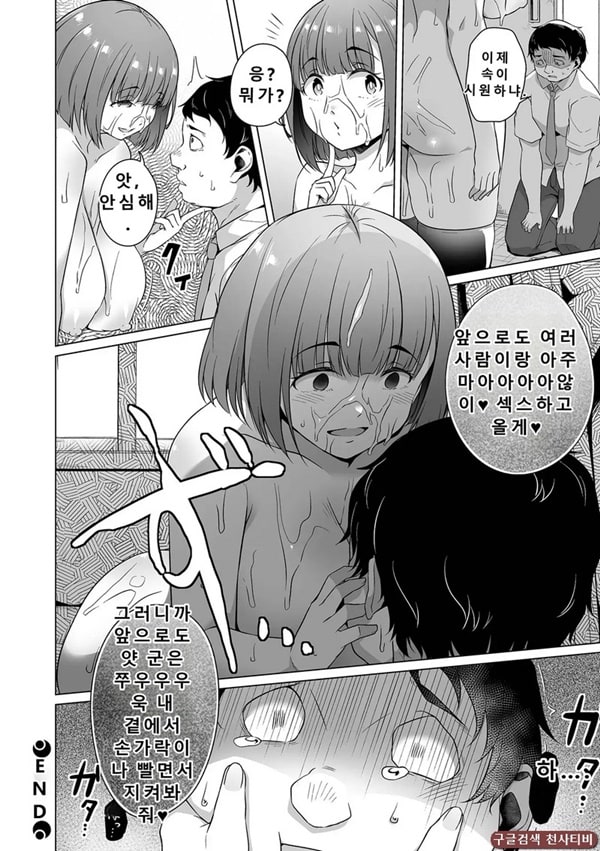 어른이 되면 어른이 되면