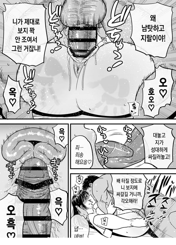 츠바키짱은 마조암컷입니다 츠바키짱은 마조암컷입니다