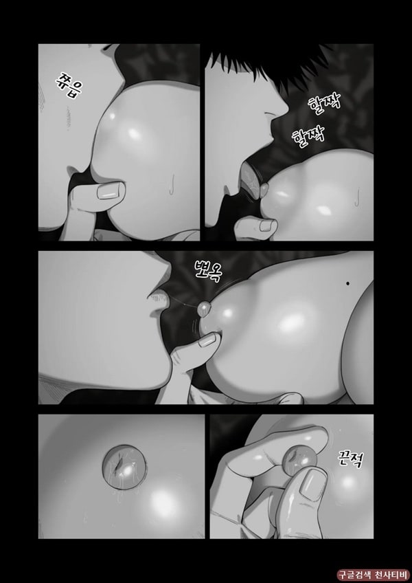 아내를 돌려먹는 남편들 ~에미~ 아내를 돌려먹는 남편들 ~에미~