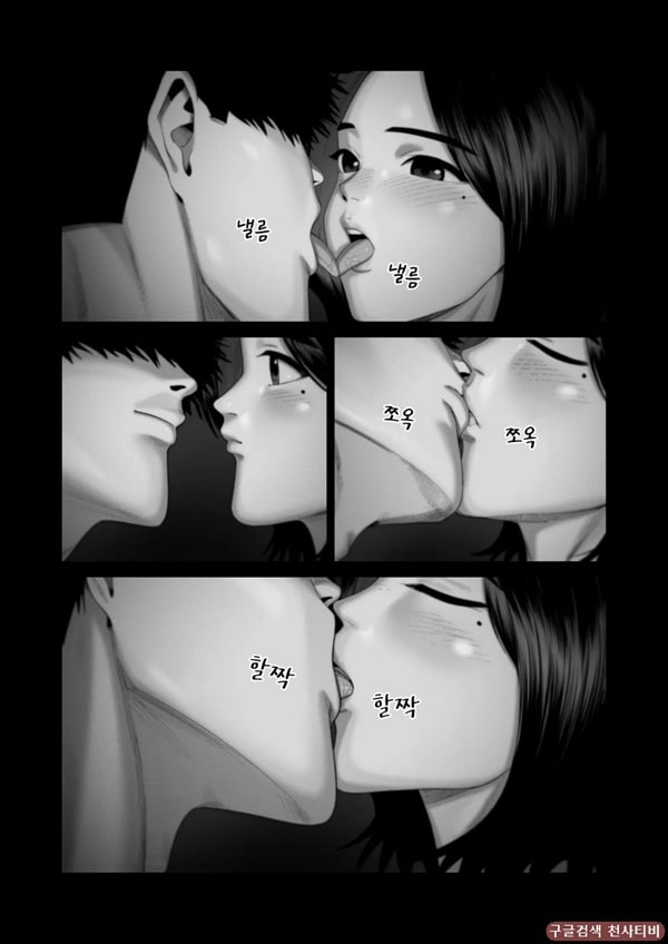 아내를 돌려먹는 남편들 ~에미~ 아내를 돌려먹는 남편들 ~에미~