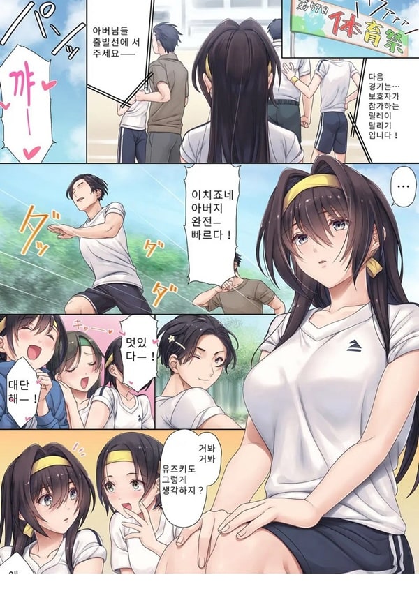 우수한 친구가 집까지 찾아와 나를 탐내는 모양이다 우수한 친구가 집까지 찾아와 나를 탐내는 모양이다