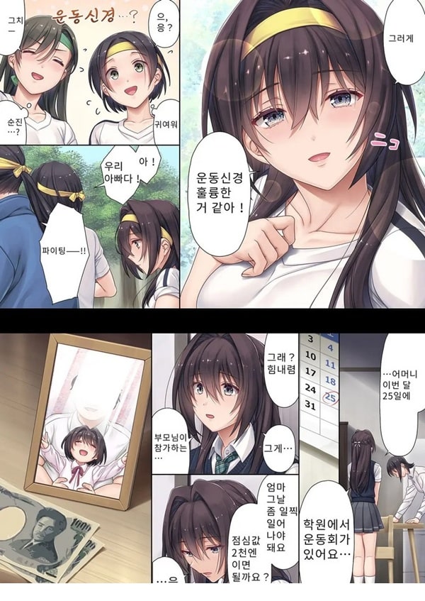 우수한 친구가 집까지 찾아와 나를 탐내는 모양이다 우수한 친구가 집까지 찾아와 나를 탐내는 모양이다