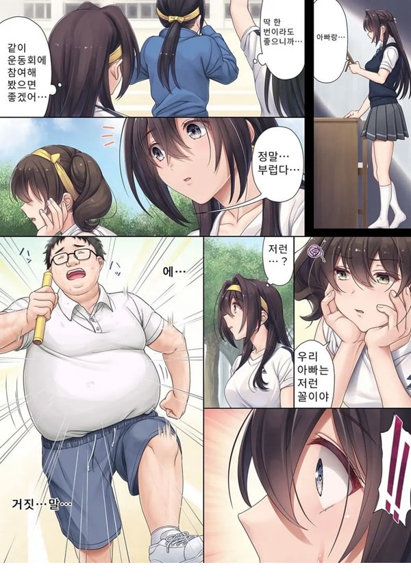 우수한 친구가 집까지 찾아와 나를 탐내는 모양이다 우수한 친구가 집까지 찾아와 나를 탐내는 모양이다