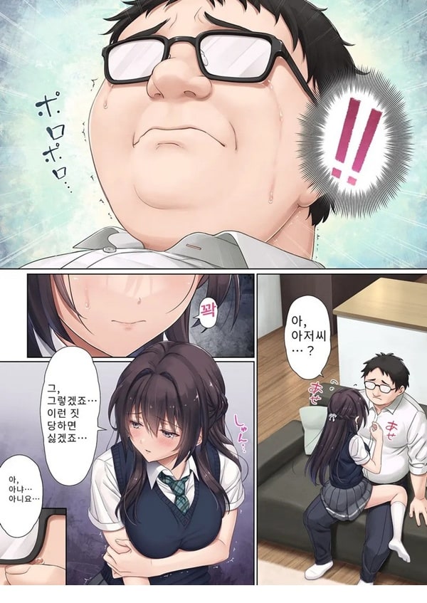 우수한 친구가 집까지 찾아와 나를 탐내는 모양이다 우수한 친구가 집까지 찾아와 나를 탐내는 모양이다