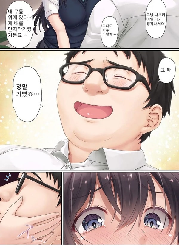 우수한 친구가 집까지 찾아와 나를 탐내는 모양이다 우수한 친구가 집까지 찾아와 나를 탐내는 모양이다