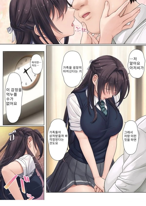 우수한 친구가 집까지 찾아와 나를 탐내는 모양이다 우수한 친구가 집까지 찾아와 나를 탐내는 모양이다