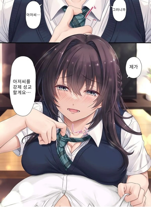 우수한 친구가 집까지 찾아와 나를 탐내는 모양이다 우수한 친구가 집까지 찾아와 나를 탐내는 모양이다