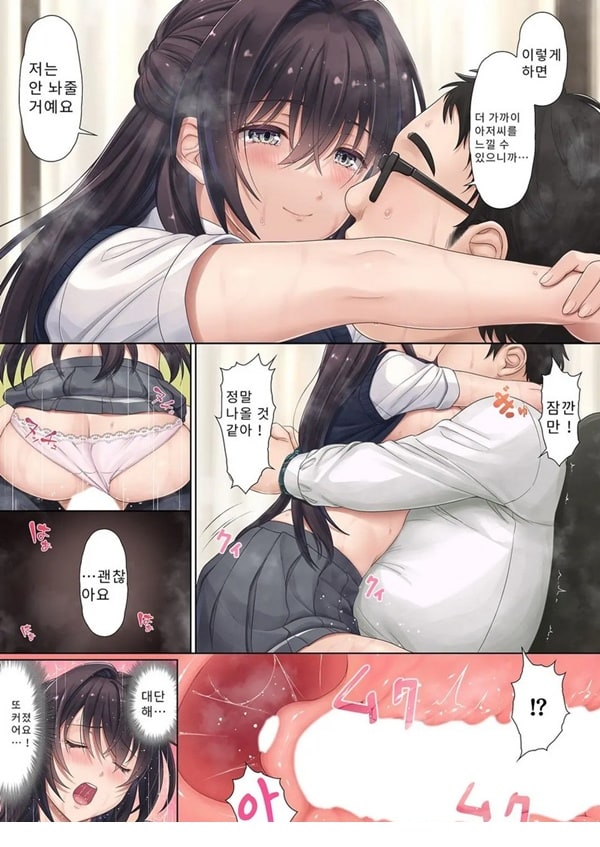 우수한 친구가 집까지 찾아와 나를 탐내는 모양이다 우수한 친구가 집까지 찾아와 나를 탐내는 모양이다