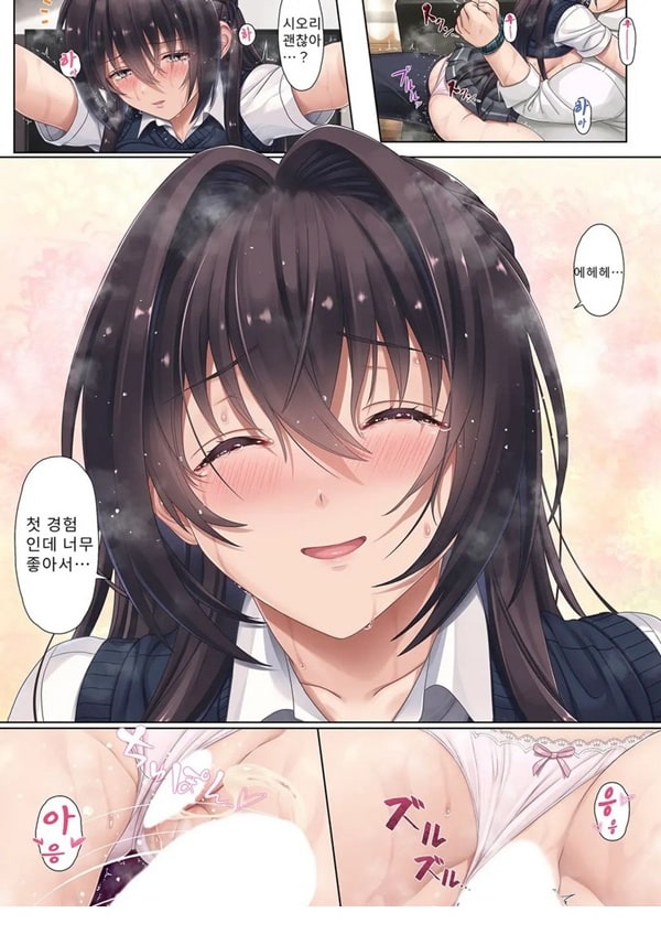 우수한 친구가 집까지 찾아와 나를 탐내는 모양이다 우수한 친구가 집까지 찾아와 나를 탐내는 모양이다