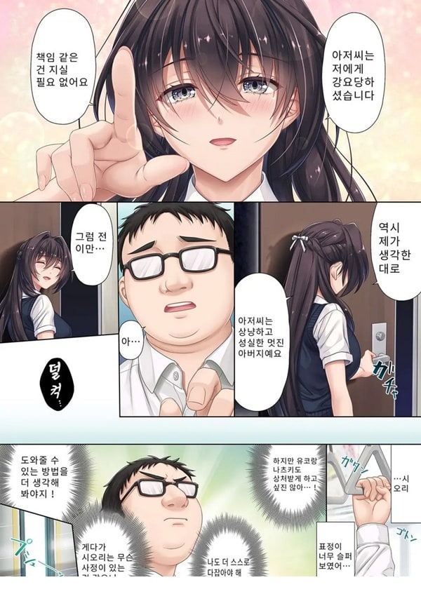 우수한 친구가 집까지 찾아와 나를 탐내는 모양이다 우수한 친구가 집까지 찾아와 나를 탐내는 모양이다