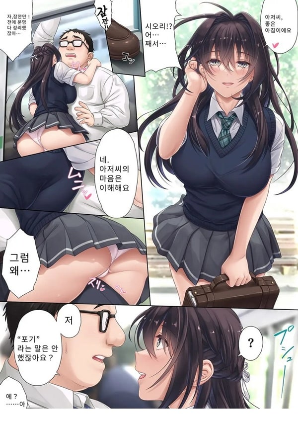 우수한 친구가 집까지 찾아와 나를 탐내는 모양이다 우수한 친구가 집까지 찾아와 나를 탐내는 모양이다