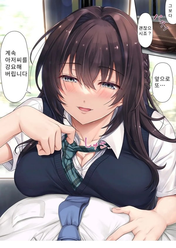 우수한 친구가 집까지 찾아와 나를 탐내는 모양이다 우수한 친구가 집까지 찾아와 나를 탐내는 모양이다