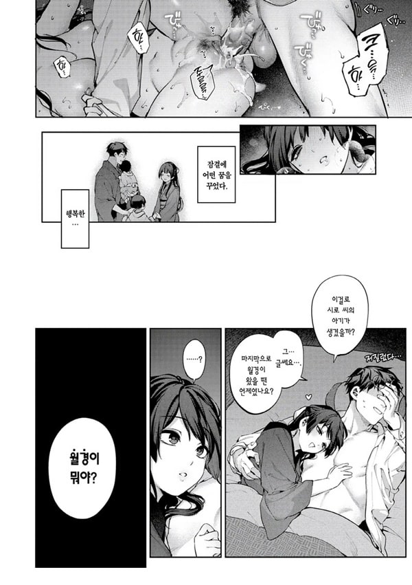 유리의 결핍-전편- 유리의 결핍-전편-