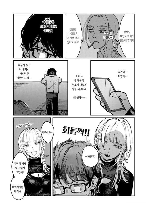 이식증 이식증