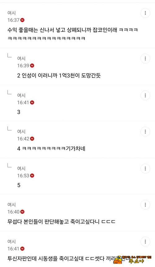 벌면 내탓, 잃으면 남탓 벌면 내탓, 잃으면 남탓