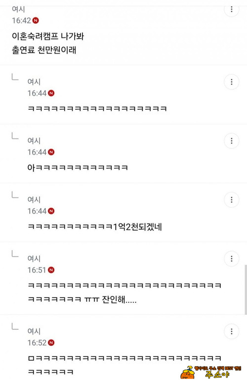 벌면 내탓, 잃으면 남탓 벌면 내탓, 잃으면 남탓
