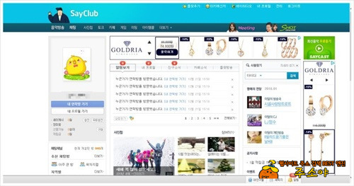와~ 추억돋네요.ㅋ 와~ 추억돋네요.ㅋ