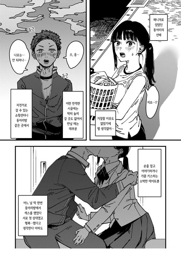 자극의 저편 자극의 저편