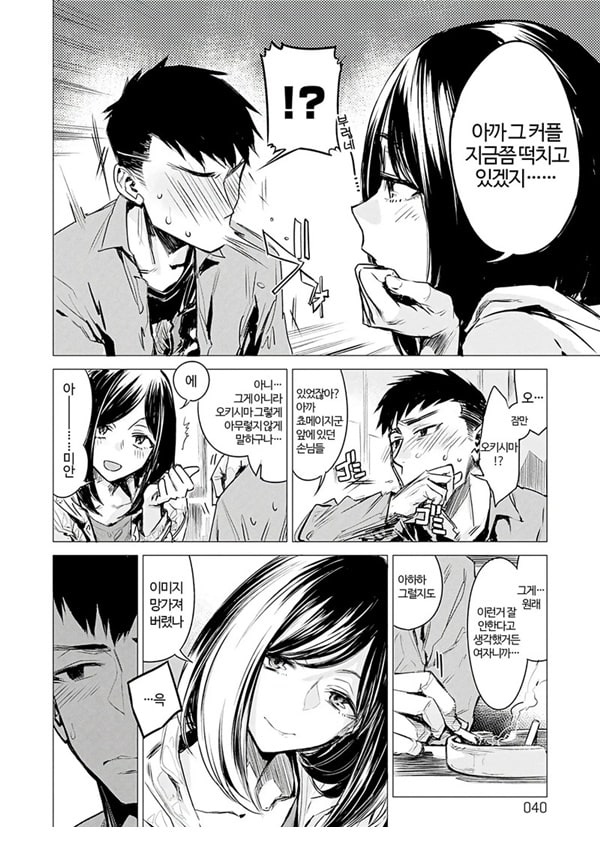 낙화유수 낙화유수