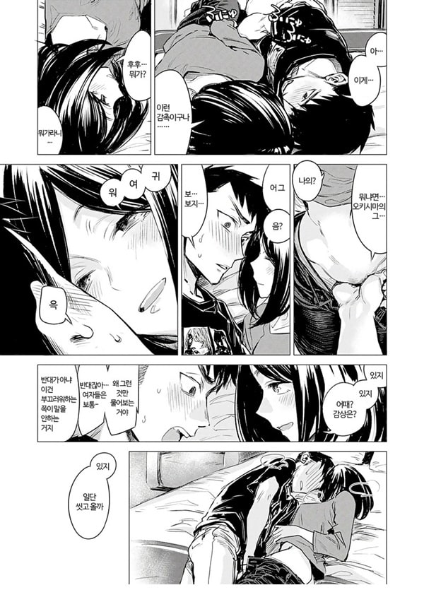 낙화유수 낙화유수
