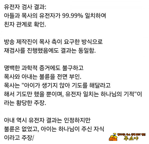 개 똥나발부는 소리하네 개 똥나발부는 소리하네