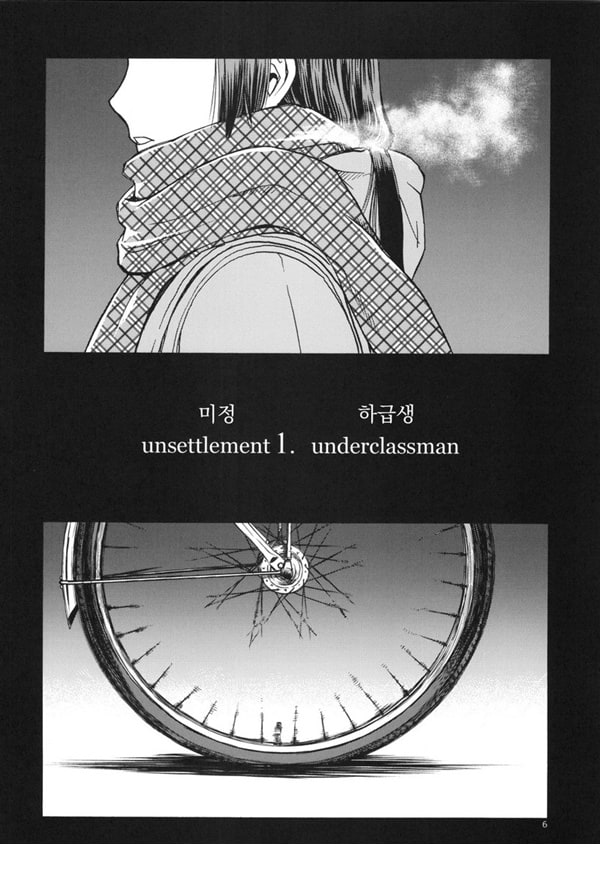 미야마 후우카의 망각록 미야마 후우카의 망각록